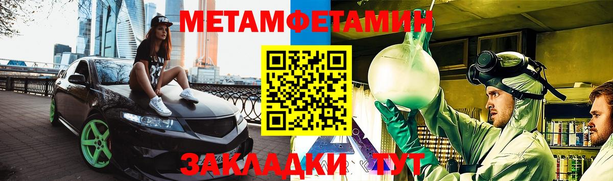 АМФЕТАМИН 98%  Вход с VPN  АМФЕТАМИН  Амфетамин  Красноярск 