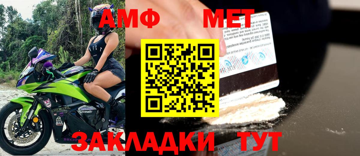 Amphetamine 97% Красноярск