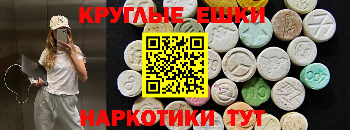 Экстази Philipp Plein  Вход с VPN  ЭКСТАЗИ диски  Экстази  Красноярск 