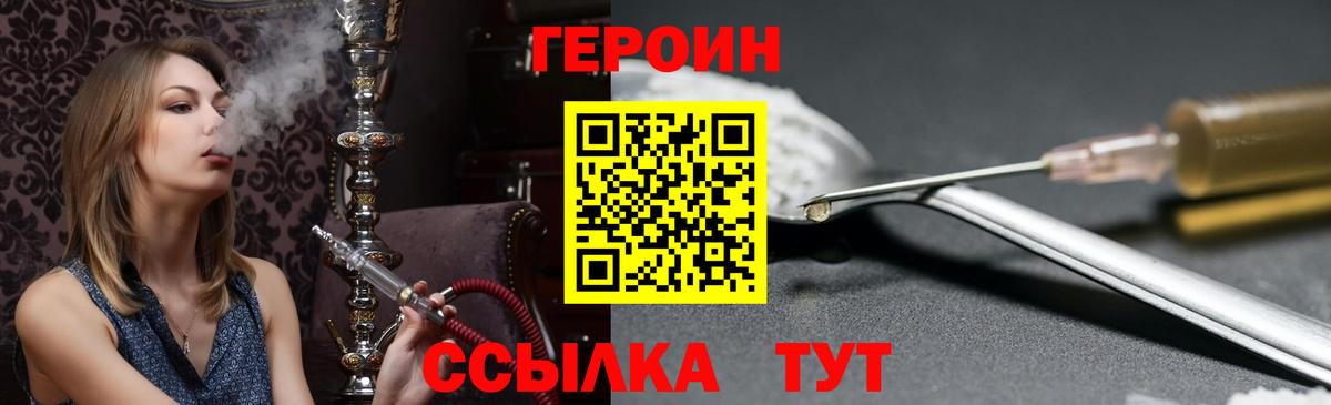 Красноярск  COCAIN  Вход с VPN  Гашиш  Бошки Шишки  МЕФ кристаллы 