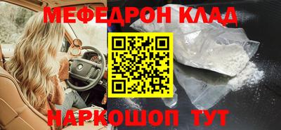 стафф Брянск