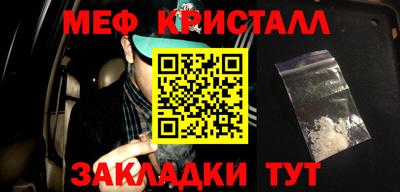 гашиш Боровичи