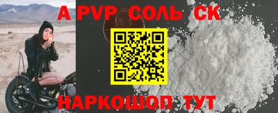 стафф Брянск