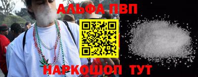 соль ск Братск
