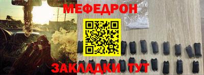 стафф Брянск