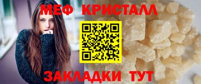 соль ск Братск