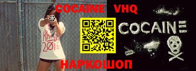 гашиш Боровичи