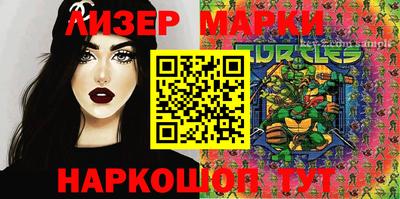 стафф Брянск