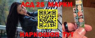 стафф Брянск
