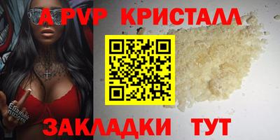 соль ск Братск