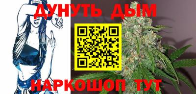 гашиш Боровичи