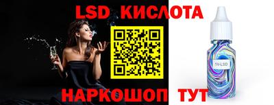 гашиш Боровичи