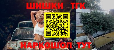 соль ск Братск