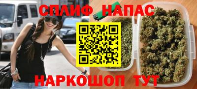 соль ск Братск