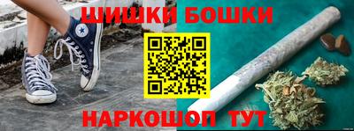 гашиш Боровичи