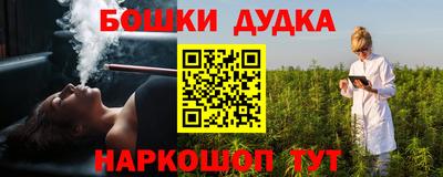 стафф Брянск