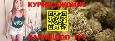 гашиш Боровичи