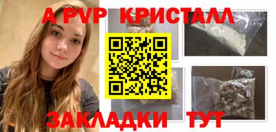 соль ск Братск