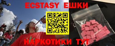 стафф Брянск