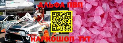гашиш Боровичи