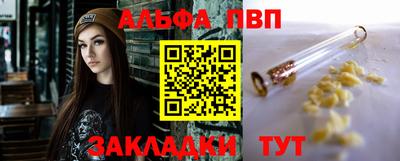 стафф Брянск