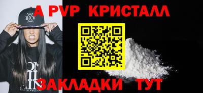 стафф Брянск