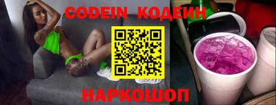гашиш Боровичи