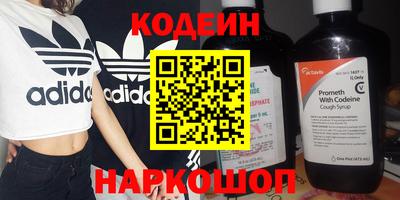 соль ск Братск