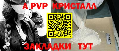 стафф Брянск