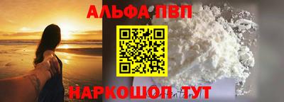 соль ск Братск