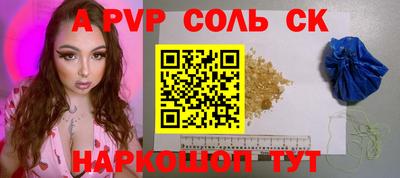 стафф Брянск
