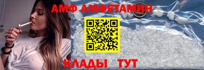 стафф Брянск