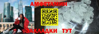гашиш Боровичи