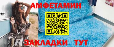 стафф Брянск