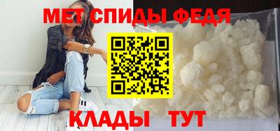 соль ск Братск