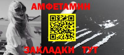 соль ск Братск