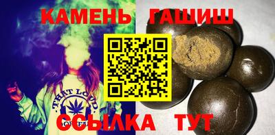 гашиш Боровичи