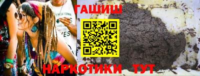 стафф Брянск