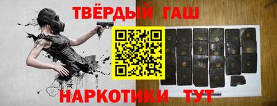 соль ск Братск