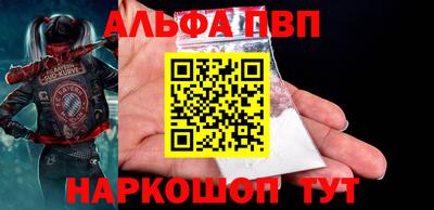 гашиш Боровичи