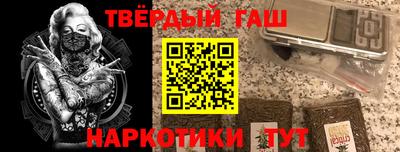 гашиш Боровичи