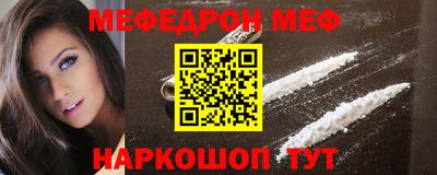 стафф Брянск
