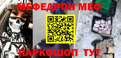 стафф Брянск