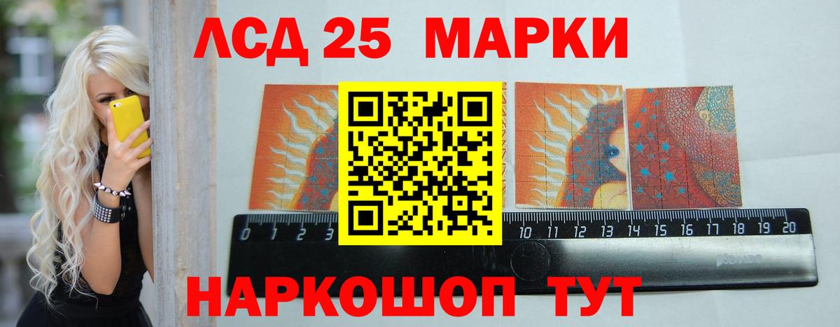 Красноярск  LSD-25 экстази ecstasy  Вход с VPN  Лсд 25 экстази кислота 