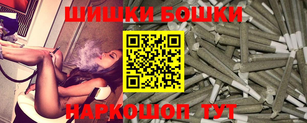 Шишки марихуана конопля  Вход с VPN  Красноярск  Каннабис Amnesia  Канабис сатива 